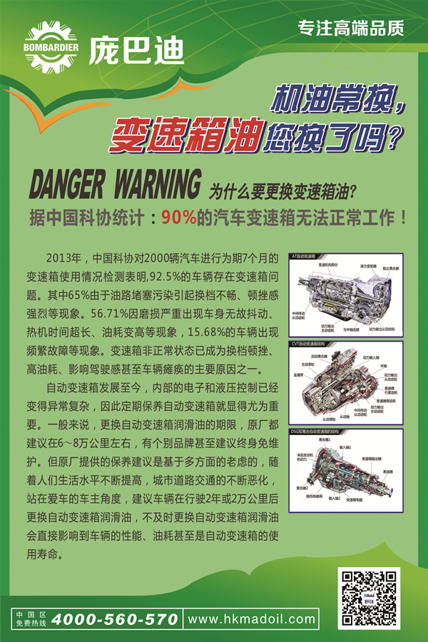 被迫躺在调教椅上扩张在线视频