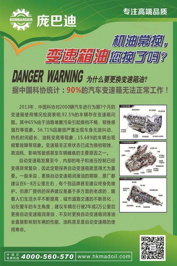 被迫躺在调教椅上扩张在线视频