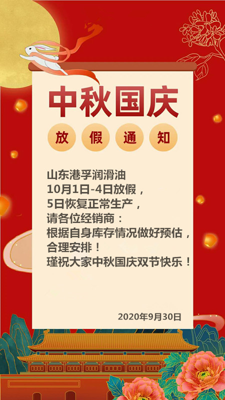 被迫躺在调教椅上扩张在线视频
