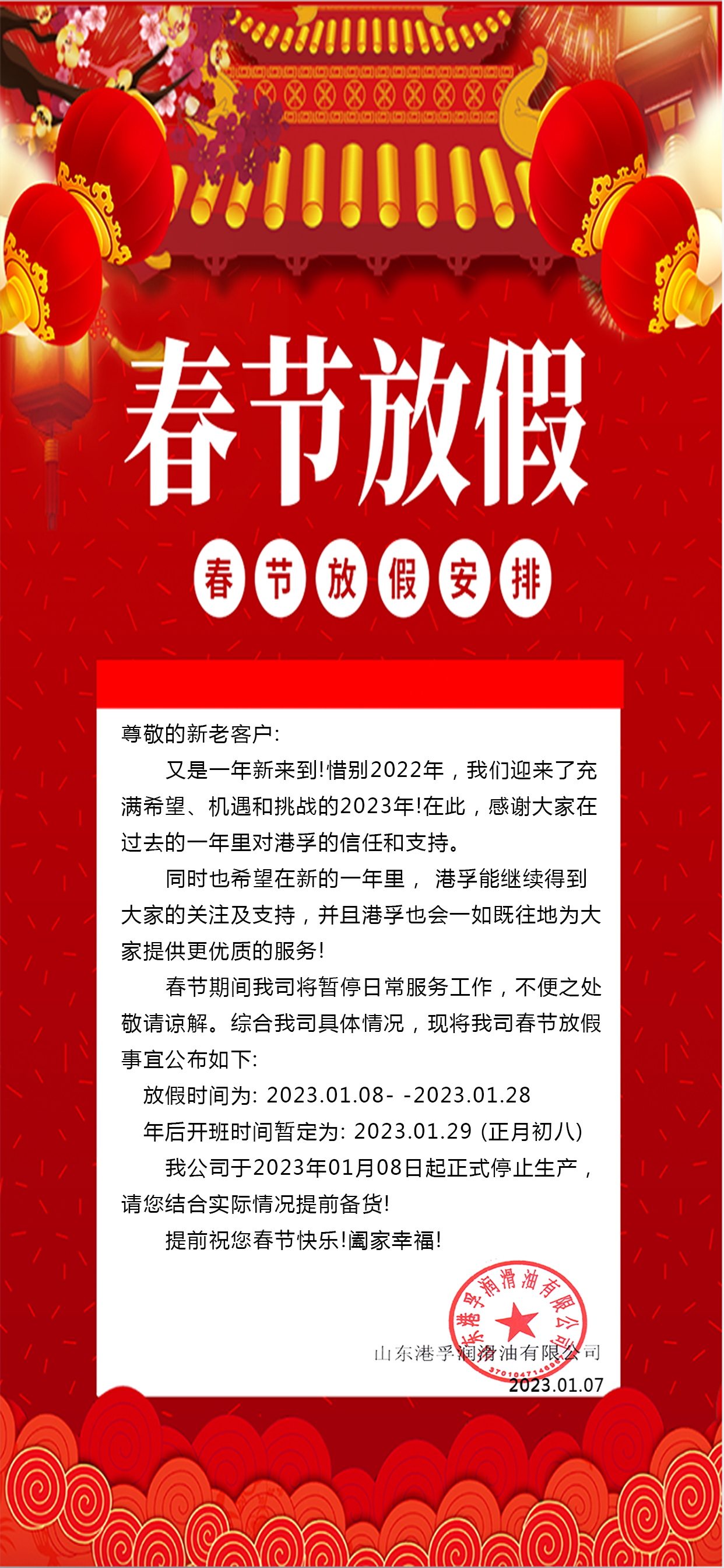 被迫躺在调教椅上扩张在线视频