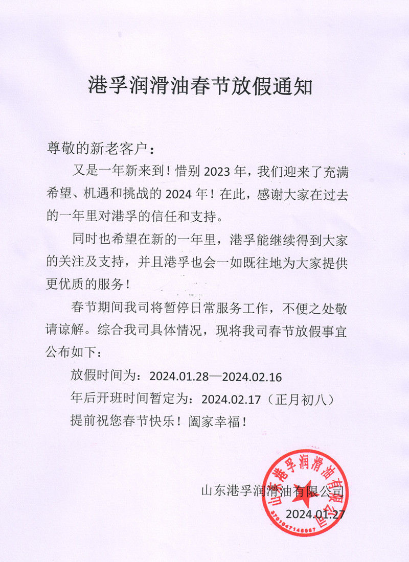 被迫躺在调教椅上扩张在线视频