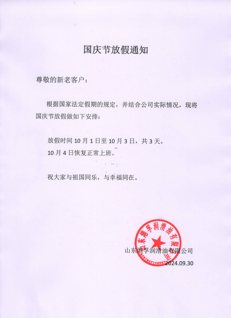 被迫躺在调教椅上扩张在线视频